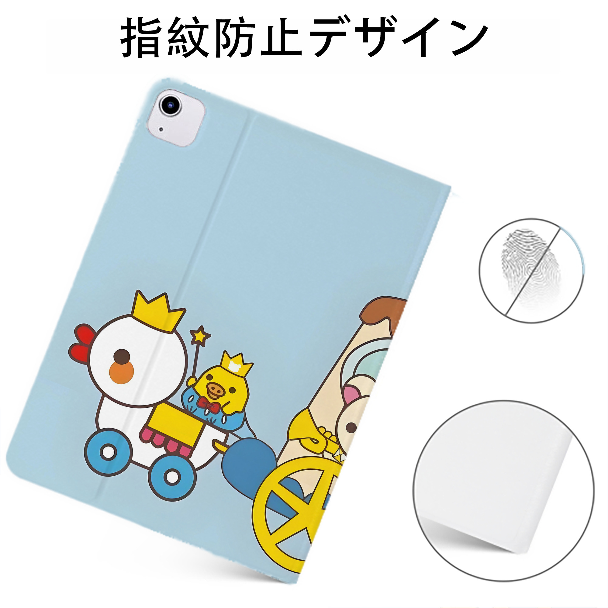 （画像用） リラックマ リラックマ キイロイトリ Rilakkuma Korilakkuma Kiiroitori IPadケース ペンホルダー付き ブックスタイルデザイン